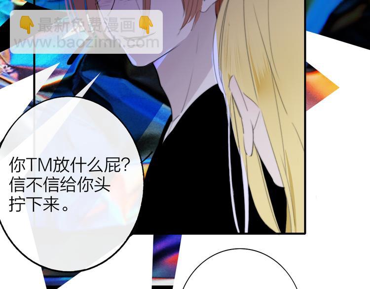 🍻非友人关系 秦小凤篇——真恶心，别跟着我们 第10页