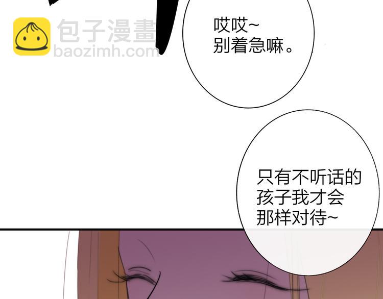🍻非友人关系 秦小凤篇——真恶心，别跟着我们 第11页