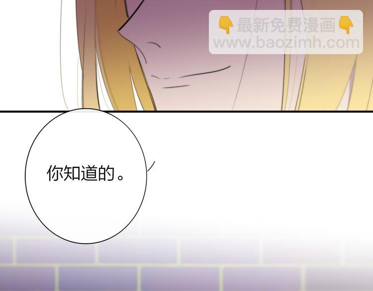 🍻非友人关系 秦小凤篇——真恶心，别跟着我们 第12页