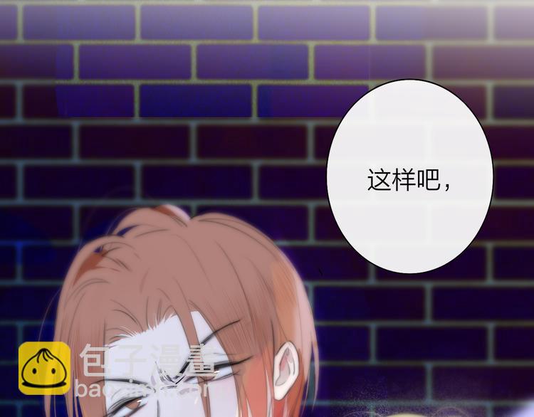 🍻非友人关系 秦小凤篇——真恶心，别跟着我们 第13页