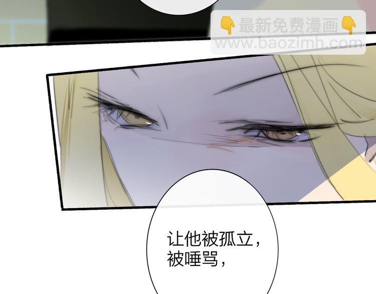 🍻非友人关系 秦小凤篇——真恶心，别跟着我们 第16页