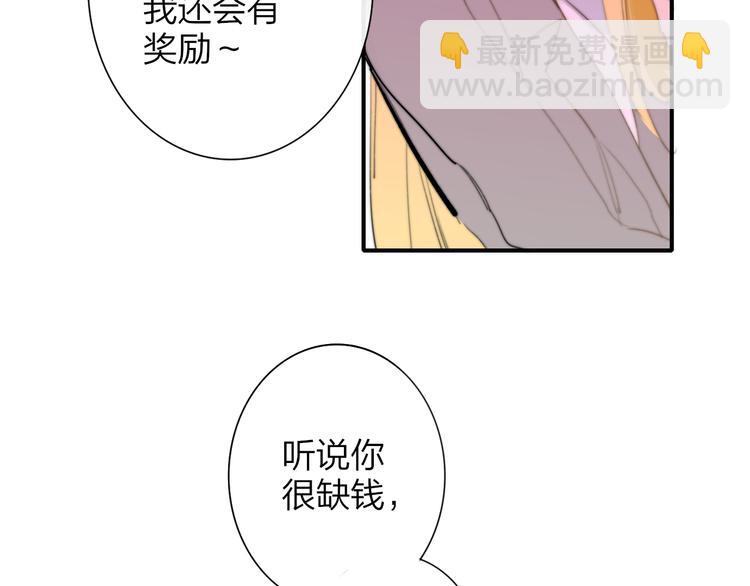 🍻非友人关系 秦小凤篇——真恶心，别跟着我们 第22页