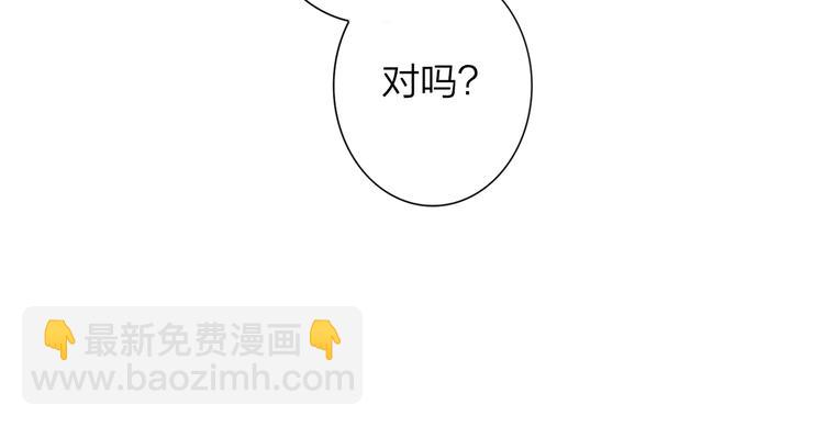 🍻非友人关系 秦小凤篇——真恶心，别跟着我们 第23页