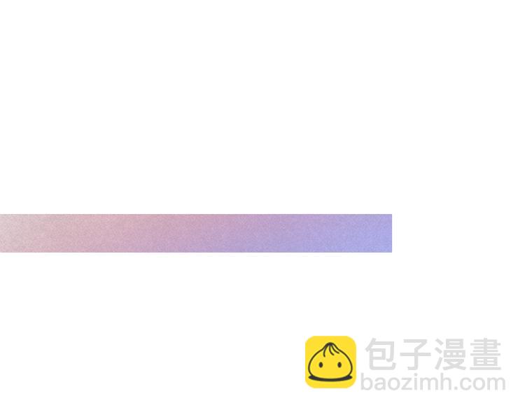 🍻非友人关系 秦小凤篇——真恶心，别跟着我们 第24页