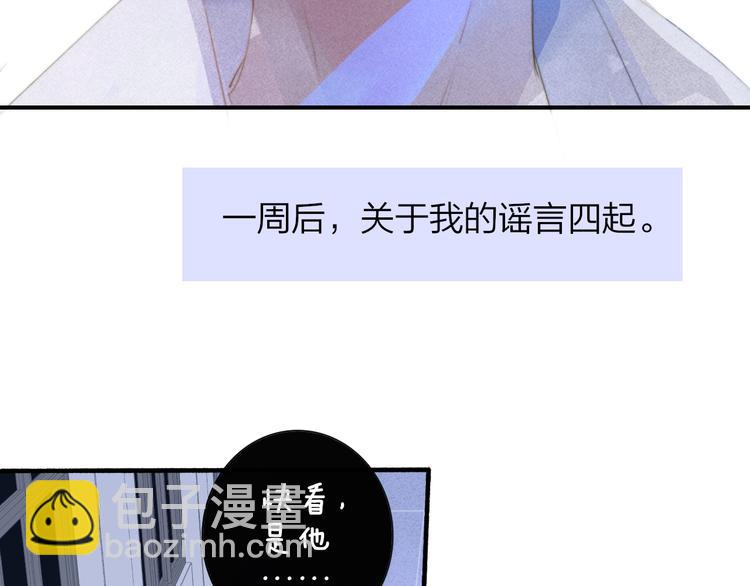 🍻非友人关系 秦小凤篇——真恶心，别跟着我们 第26页