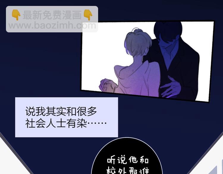 🍻非友人关系 秦小凤篇——真恶心，别跟着我们 第30页