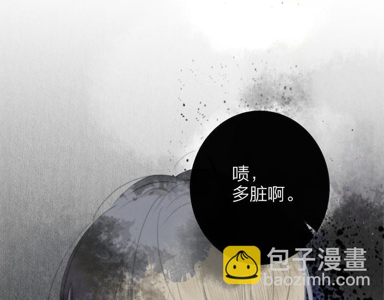 🍻非友人关系 秦小凤篇——真恶心，别跟着我们 第32页