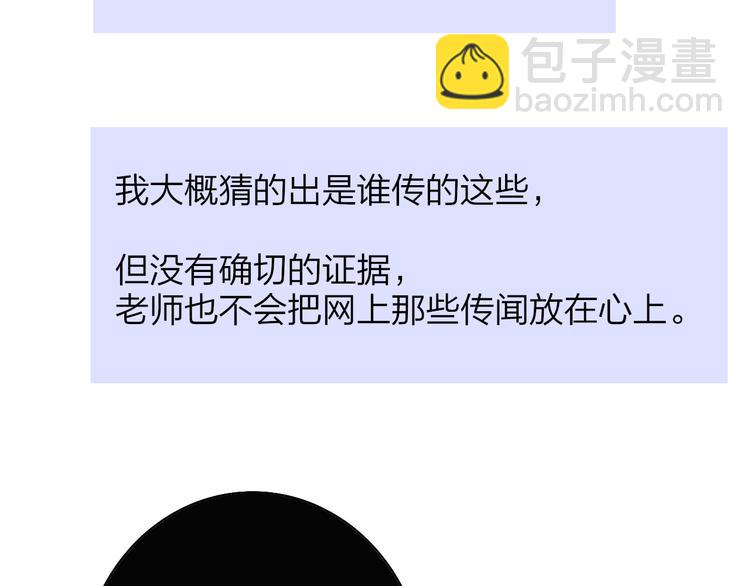 🍻非友人关系 秦小凤篇——真恶心，别跟着我们 第36页