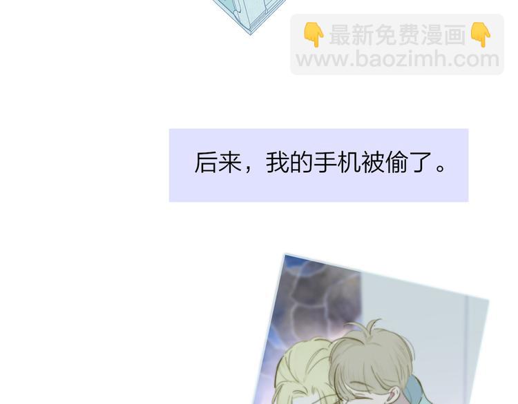 🍻非友人关系 秦小凤篇——真恶心，别跟着我们 第40页