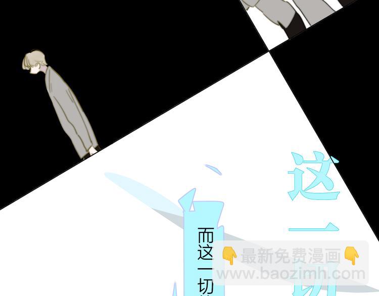 🍻非友人关系 秦小凤篇——真恶心，别跟着我们 第43页