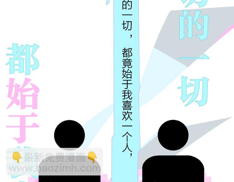 🍻非友人关系 秦小凤篇——真恶心，别跟着我们 第44页
