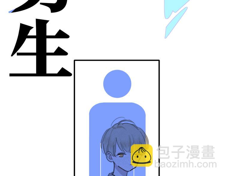 🍻非友人关系 秦小凤篇——真恶心，别跟着我们 第48页