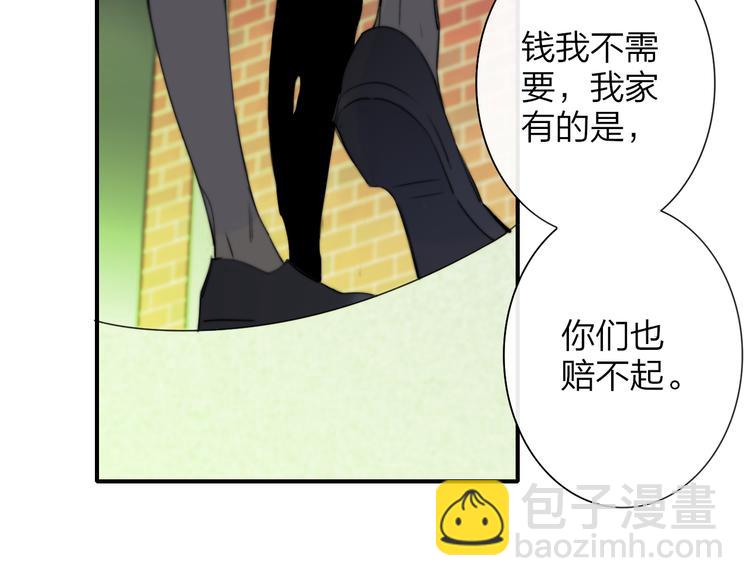🍻非友人关系 秦小凤篇——真恶心，别跟着我们 第6页