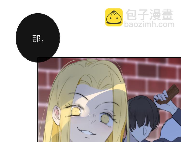 🍻非友人关系 秦小凤篇——真恶心，别跟着我们 第7页