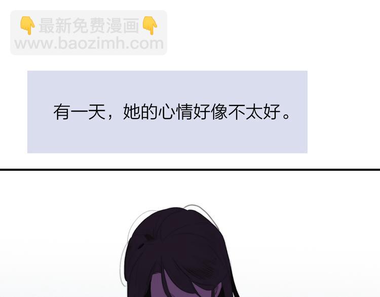 🍻非友人关系 秦小凤篇  分别之际，再见方塘 第13页
