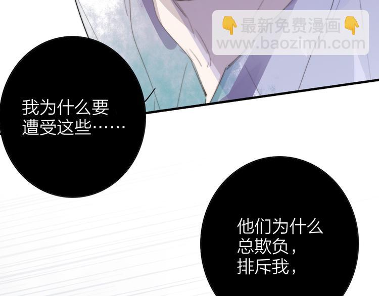 🍻非友人关系 秦小凤篇  分别之际，再见方塘 第16页
