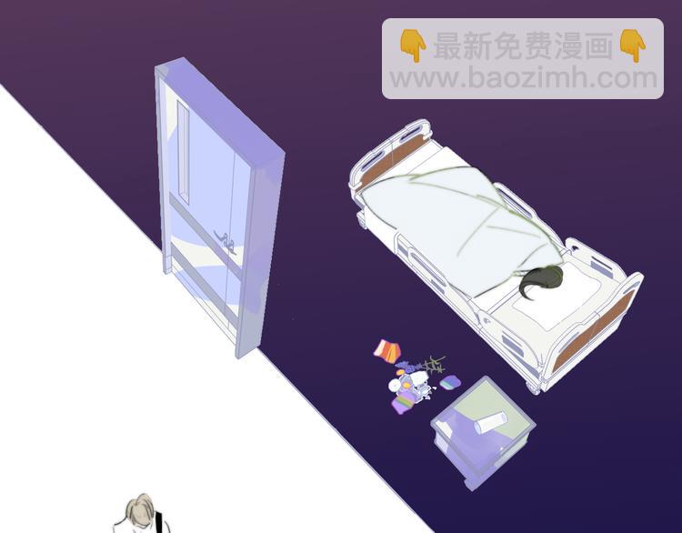 🍻非友人关系 秦小凤篇  分别之际，再见方塘 第39页