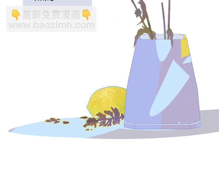 🍻非友人关系 秦小凤篇  分别之际，再见方塘 第44页