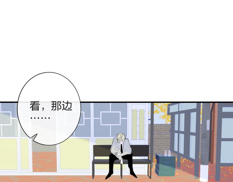 🍻非友人关系 秦小凤篇 我不会放过你的！ 第1页