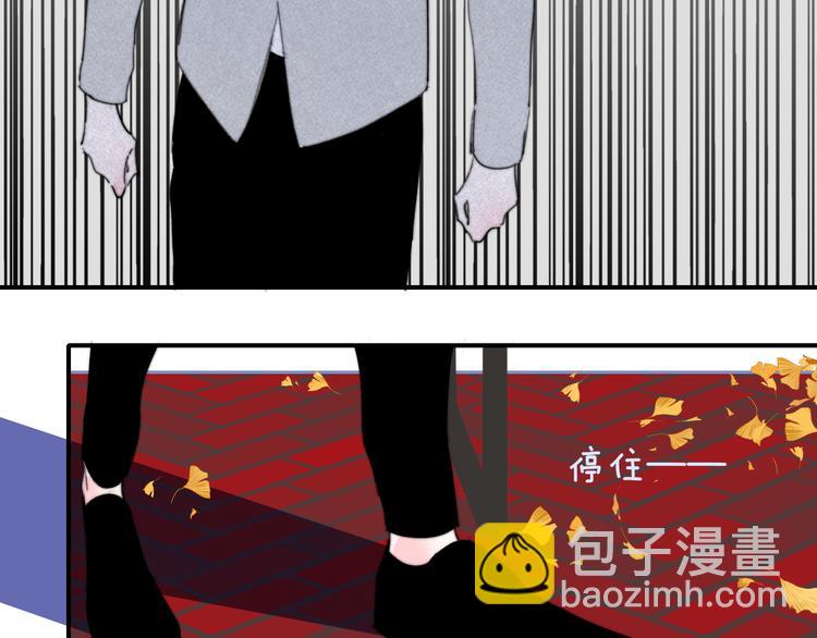 🍻非友人关系 秦小凤篇 我不会放过你的！ 第13页