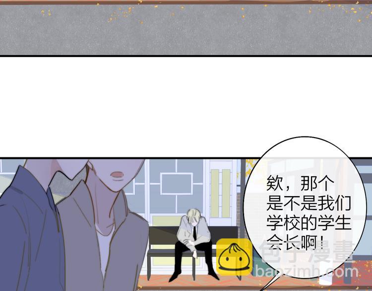 🍻非友人关系 秦小凤篇 我不会放过你的！ 第2页