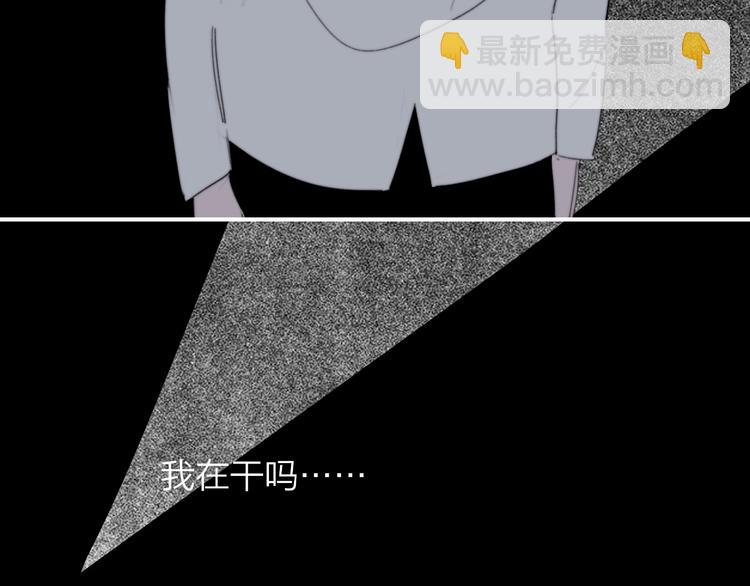 🍻非友人关系 秦小凤篇 我不会放过你的！ 第23页