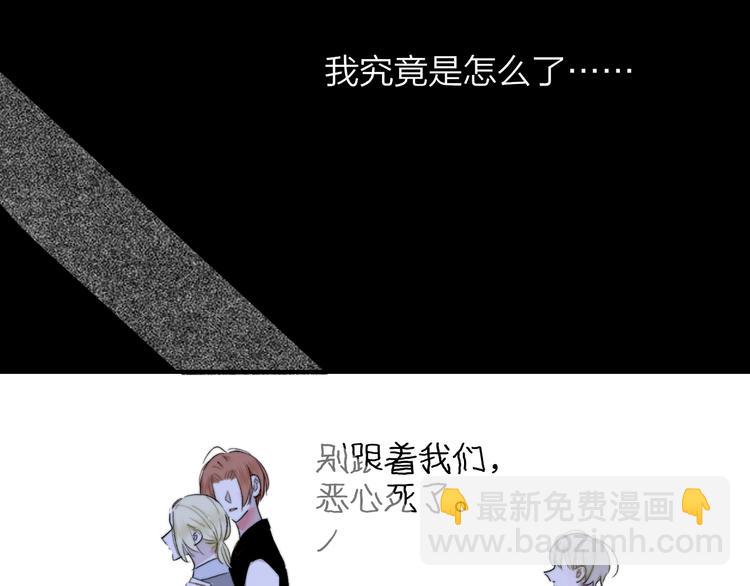 🍻非友人关系 秦小凤篇 我不会放过你的！ 第24页