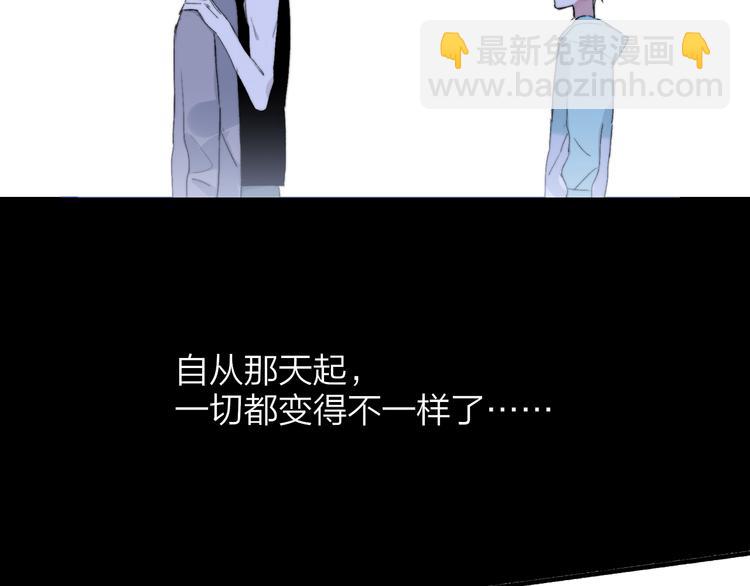 🍻非友人关系 秦小凤篇 我不会放过你的！ 第25页