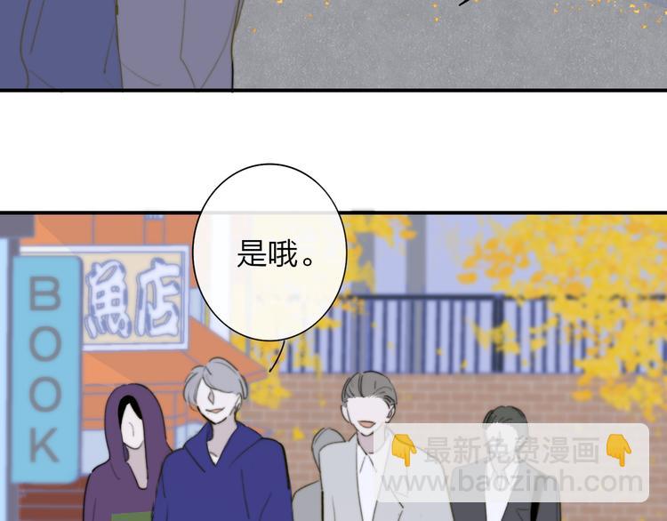 🍻非友人关系 秦小凤篇 我不会放过你的！ 第3页