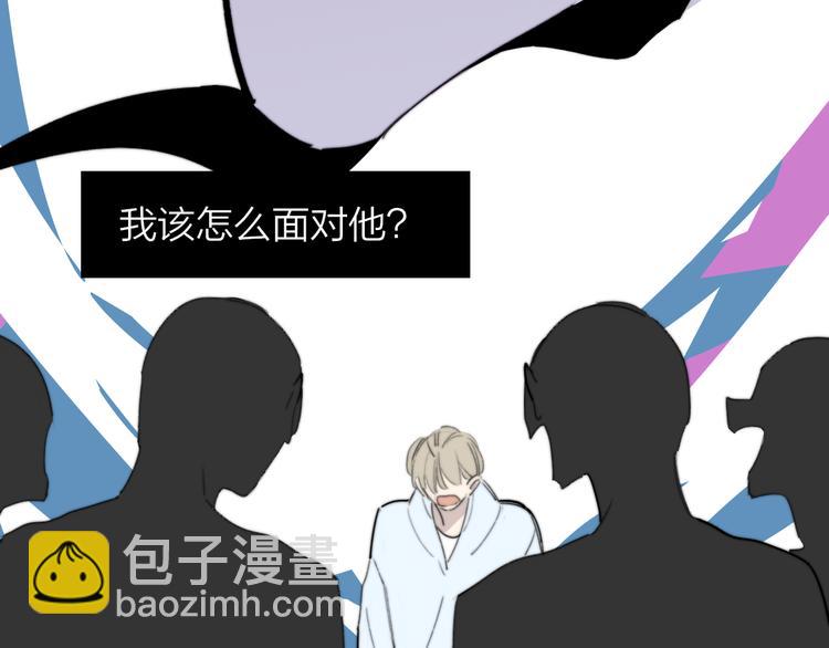 🍻非友人关系 秦小凤篇 我不会放过你的！ 第33页