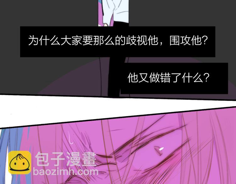 🍻非友人关系 秦小凤篇 我不会放过你的！ 第34页