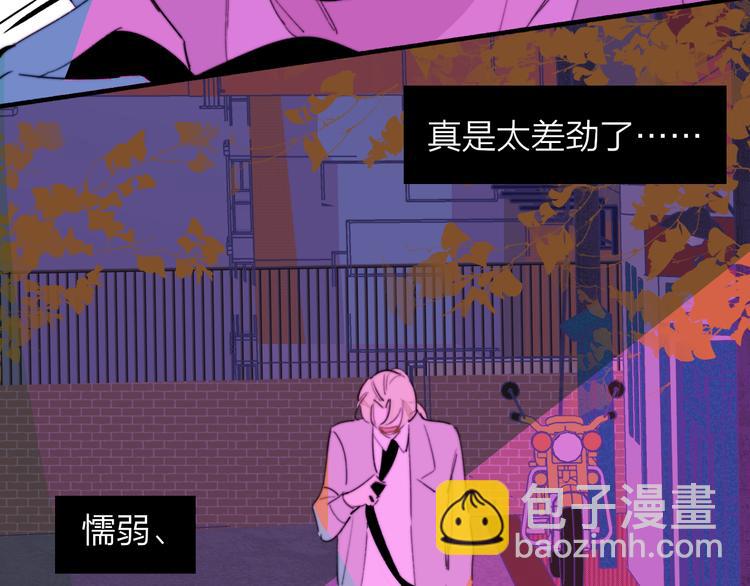 🍻非友人关系 秦小凤篇 我不会放过你的！ 第36页