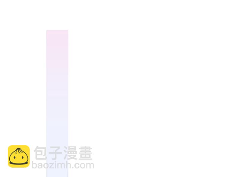 🍻非友人关系 秦小凤篇 我不会放过你的！ 第45页