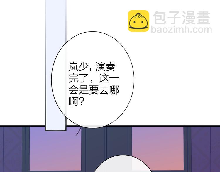 🍻非友人关系 秦小凤篇 我不会放过你的！ 第46页