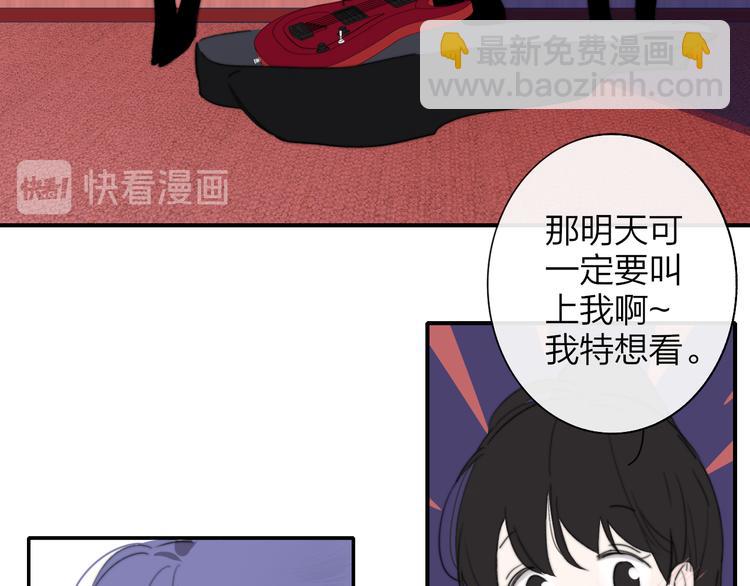 🍻非友人关系 秦小凤篇 我不会放过你的！ 第48页