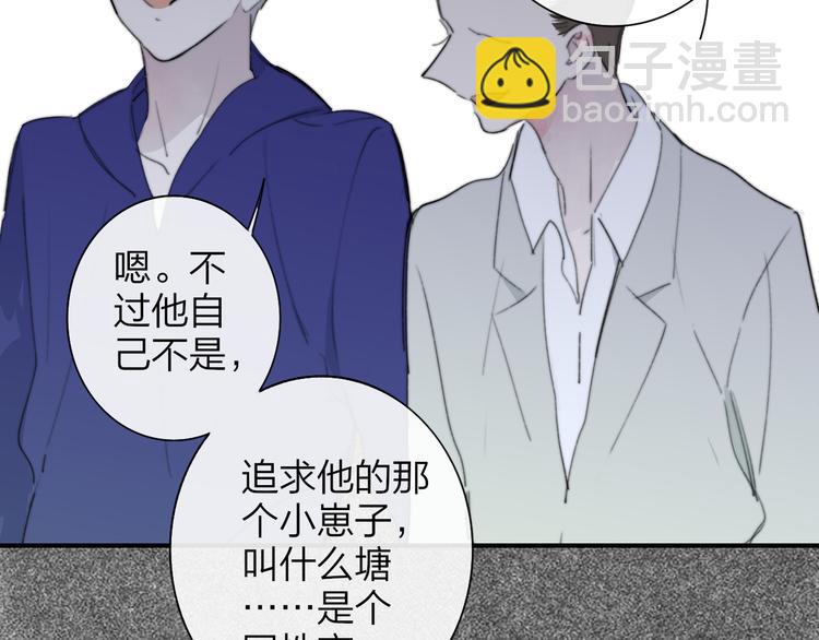 🍻非友人关系 秦小凤篇 我不会放过你的！ 第7页