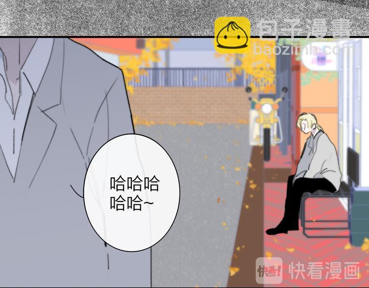 🍻非友人关系 秦小凤篇 我不会放过你的！ 第9页