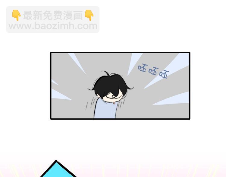 🍻非友人关系 兄弟篇 哥哥要约会？！ 第11页