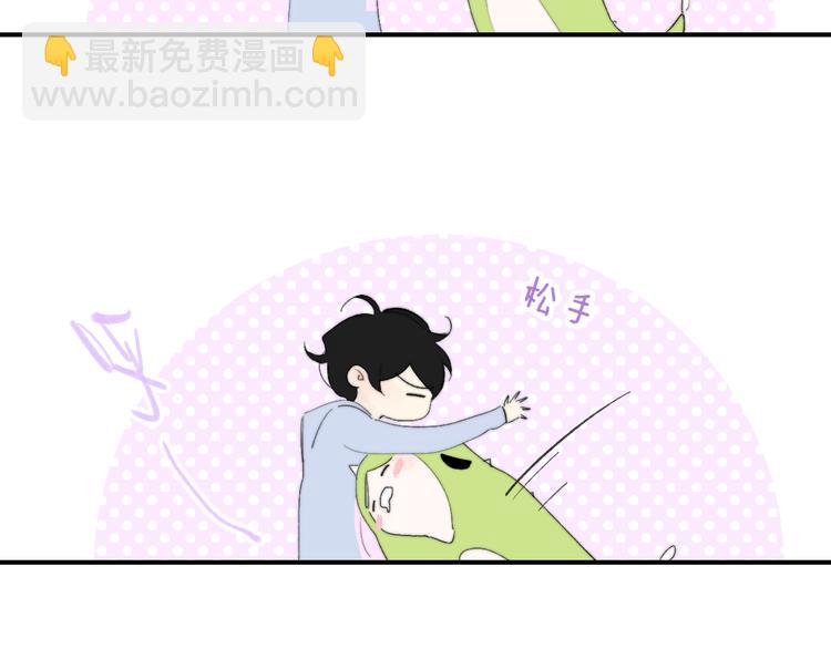 🍻非友人关系 兄弟篇 哥哥要约会？！ 第15页
