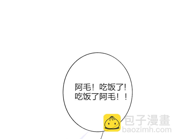 🍻非友人关系 兄弟篇 哥哥要约会？！ 第16页