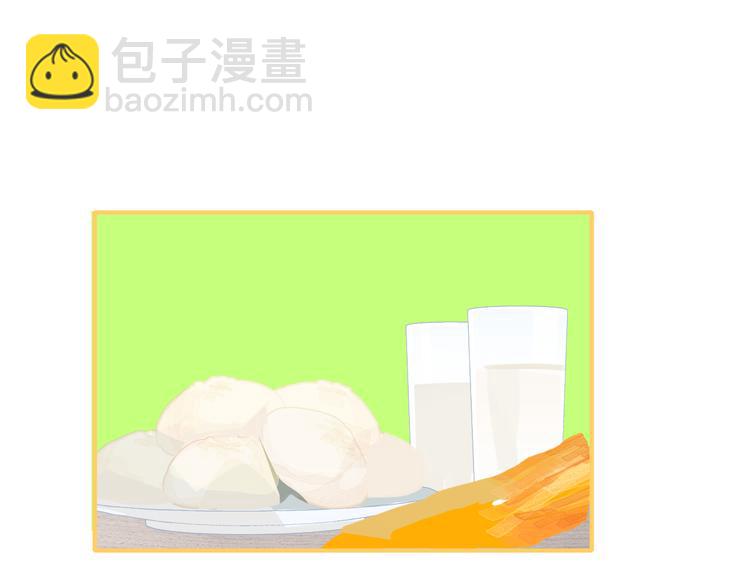 🍻非友人关系 兄弟篇 哥哥要约会？！ 第20页