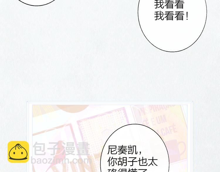 🍻非友人关系 兄弟篇 哥哥要约会？！ 第23页