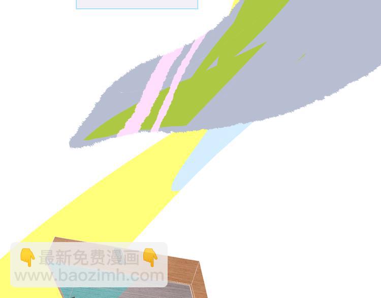🍻非友人关系 兄弟篇 哥哥要约会？！ 第3页