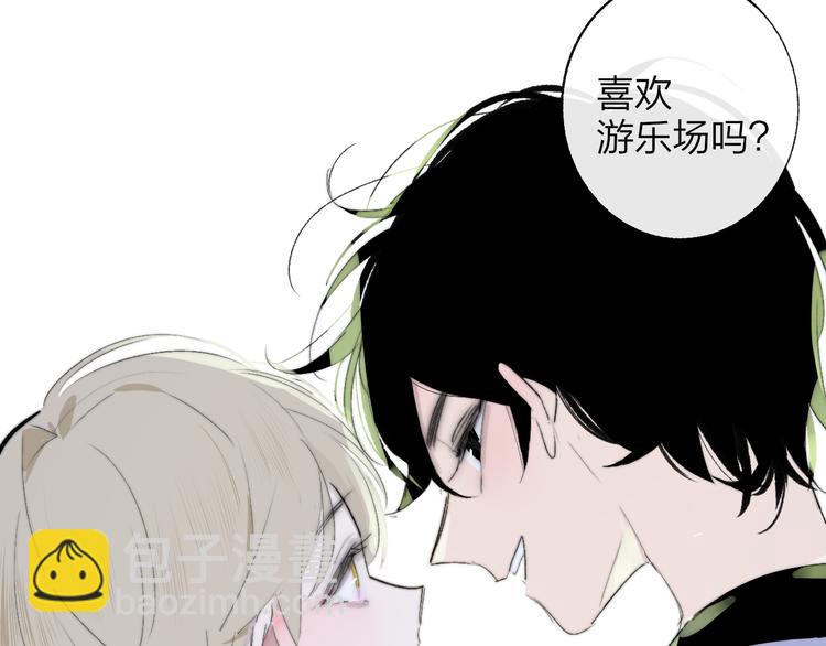 🍻非友人关系 兄弟篇 哥哥要约会？！ 第41页