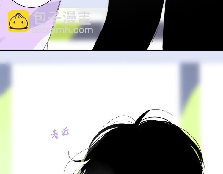 🍻非友人关系 兄弟篇 哥哥要约会？！ 第49页