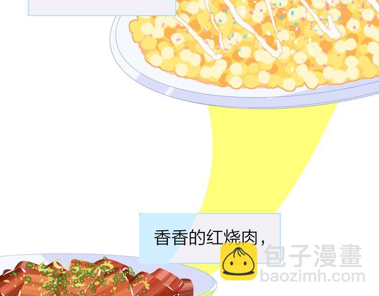 🍻非友人关系 兄弟篇 哥哥要约会？！ 第5页
