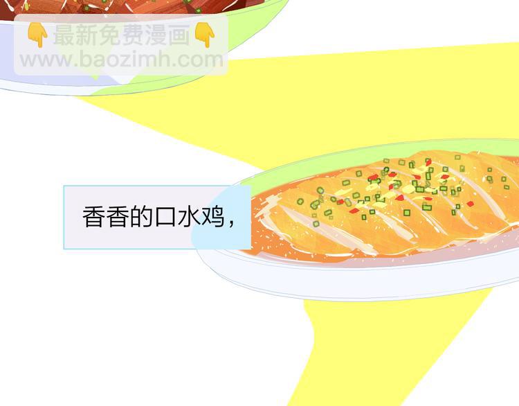 🍻非友人关系 兄弟篇 哥哥要约会？！ 第6页