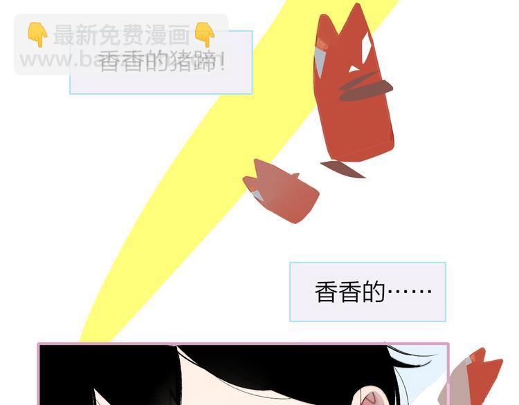 🍻非友人关系 兄弟篇 哥哥要约会？！ 第7页