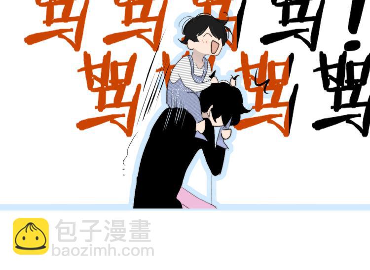 🍻非友人关系 兄弟篇  和哥一起的日子 第12页