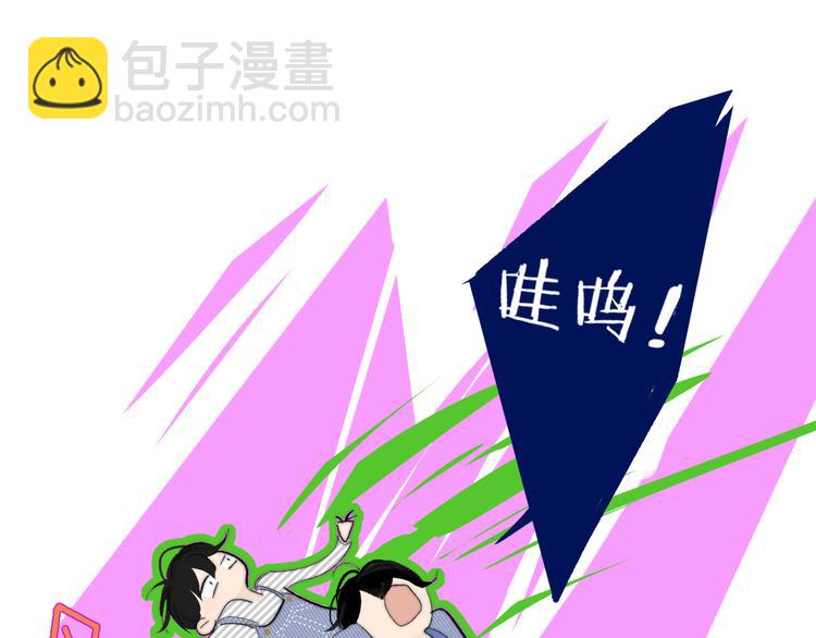 🍻非友人关系 兄弟篇  和哥一起的日子 第13页